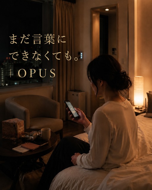 自宅でスマートフォンを見つめながら静かに思いを巡らせる女性