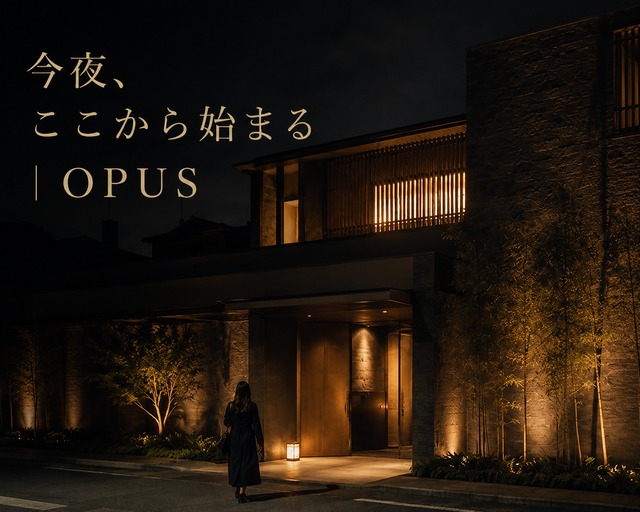 夜のプライベート宿へ向かう女性の後ろ姿