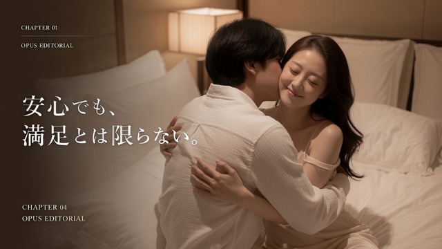 見落とされやすい「不満」というリスク|女性向け風俗で後悔しないために
