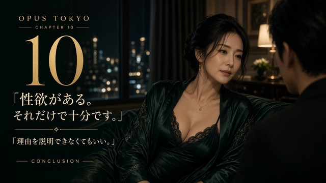 夜のホテルで男性と向き合う大人の女性