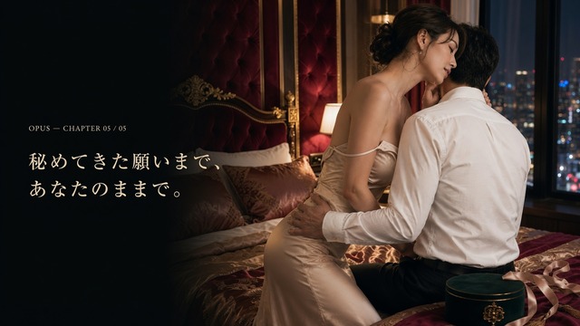 ホテルのベッドサイドで、男性キャストの耳元へ秘密を打ち明ける女性