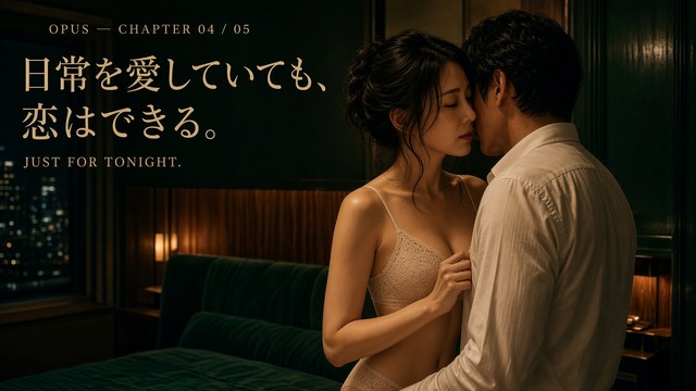 【第4章】彼氏やパートナーがいても、女性向け風俗を利用したくなる理由｜女性向け風俗を利用する女性は、どんな人なのか（全5章）