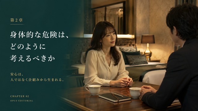 ラブホテルの客室で利用前の希望や境界について落ち着いて話し合う男女