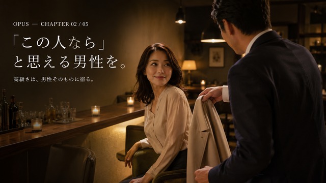 ホテルバーで女性にコートを差し出す男性を見つめる30代後半の女性