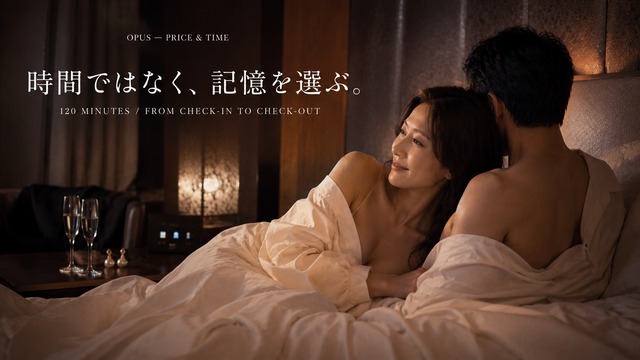 女性向け風俗OPUSの120分料金とFROM CHECK-IN TO CHECK-OUTを紹介するビジュアル