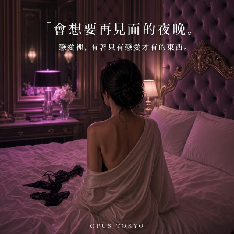 女性坐在飯店房間思念戀愛中的對方|戀愛、親密感與再次見面的期待