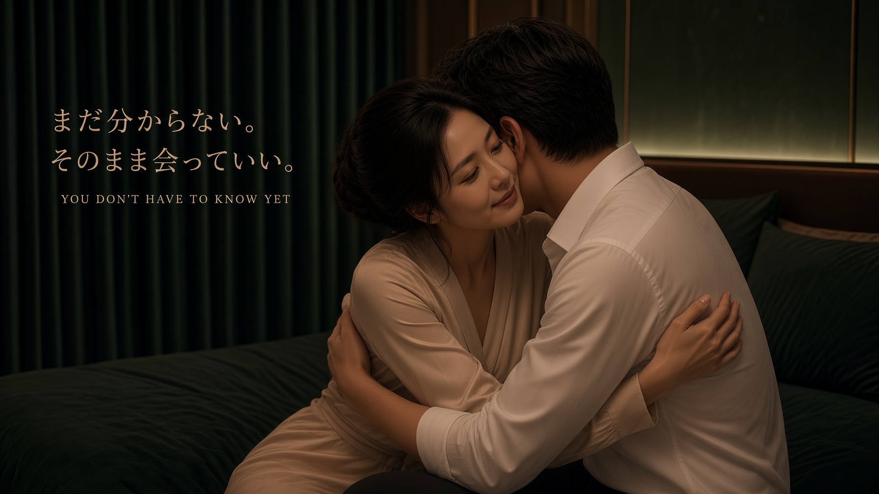 【第4章】女性向け風俗でキャストをどう選ぶ? 「まだ分からない」も大切な希望|OPUS