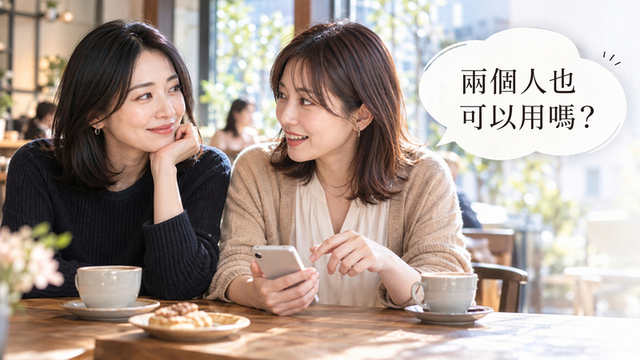 在咖啡館看著手機並相視交談的兩位女性