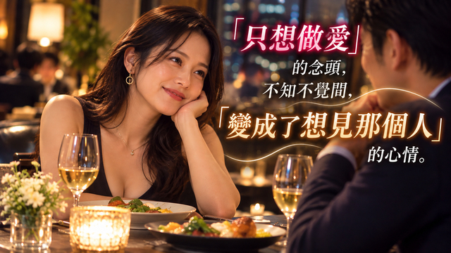 在夜晚餐廳裡與親密男性一起用餐並自然微笑的女性