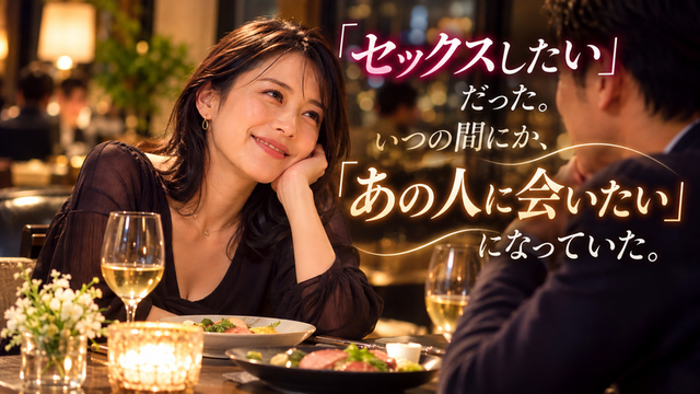 夜のレストランで親しい男性と食事をしながら、自然な笑顔を見せる女性