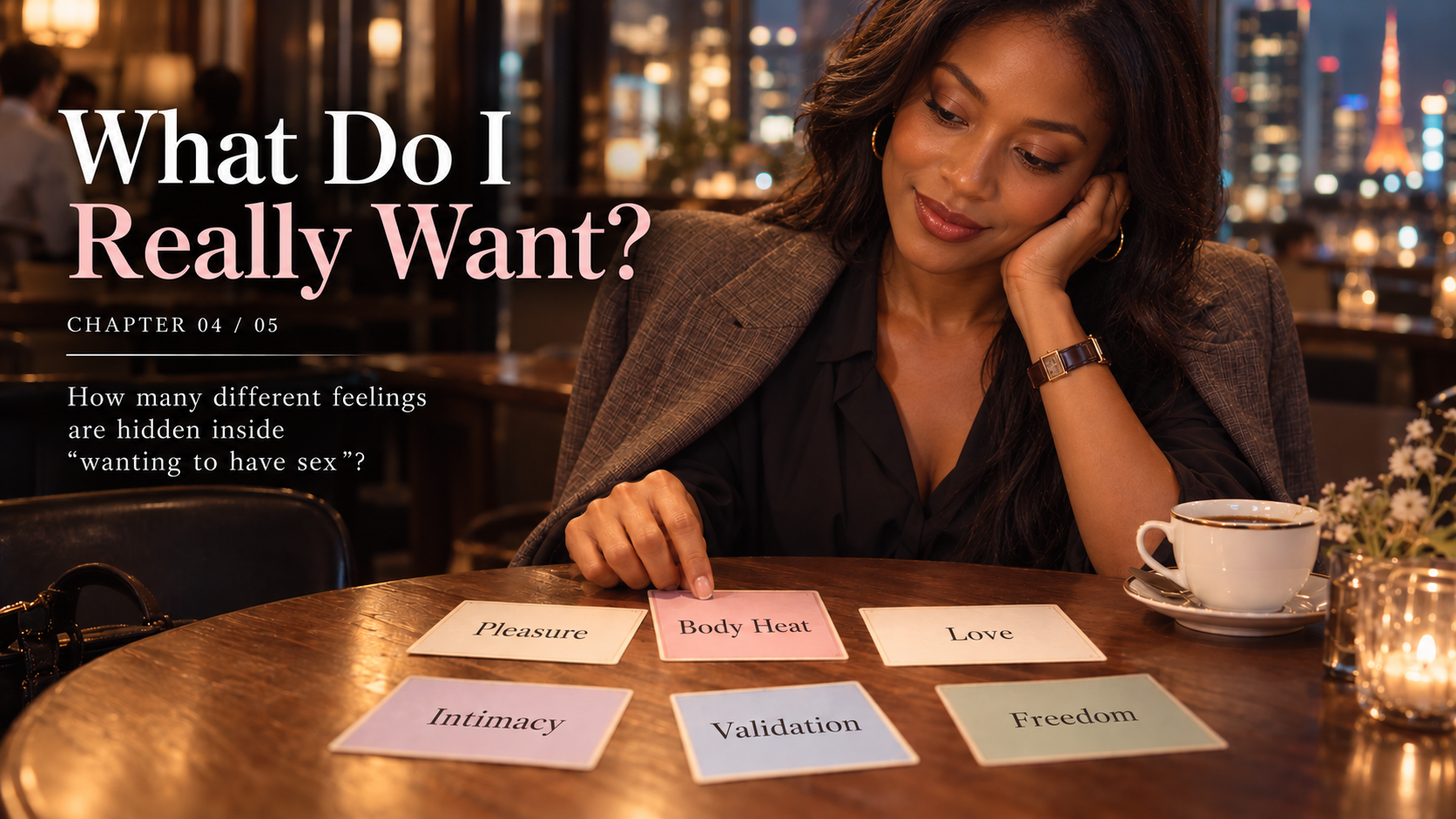 Reflecting on what we truly seek in intimacy
